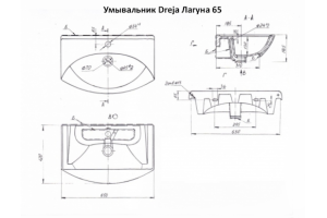 Джулия - 65 Тумба подвесная розовая - 3