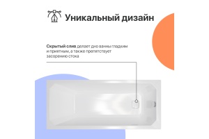 Акриловая ванна DIWO Элиста 180x80 с ножками - 2