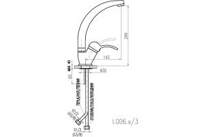 Смеситель для кухни Rav Slezak Labe хром - 2