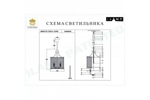 Подвесной светильник iLamp Manhattan P2554-4 NIC - 2