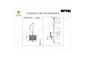 Подвесной светильник iLamp Rich P9509-4 NIC - 2