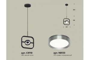 Подвесной светильник Ambrella XB XB9119102 - 2