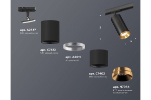 Светильник на штанге Ambrella Light XT XT7402101 - 3