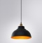 Подвесной светильник Arte Lamp Cappello A7039SP-1BK - 1
