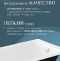 Чугунная ванна Delice Biove 170x75 DLR220509RB с черными матовыми ручками без антискользящего покрытия - 6