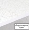 Тумба с раковиной Style Line Эко Фьюжн №9 55 белая - 6