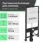 Комплект Унитаз подвесной STWORKI Хальмстад SETK2804-0606-001-1-6000 с микролифтом + Система инсталляции для унитазов EWRIKA ProLT 0026-2020 с белой кнопкой смыва 0042 560217 - 4