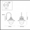 Уличный настенный светильник Odeon Light Nature Kalpi 4836/1W - 2
