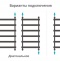 Полотенцесушитель водяной ДР АТЛАНТ 1000х500 (Без покрытия) 00-0226-1050 - 3