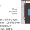Душевой лоток Berges Wasserhaus B1 Keramik 50 см 090016 - 8