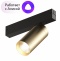 Трековый светодиодный светильник Denkirs Smart Spot DK8020-BG - 1