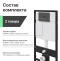 Комплект Унитаз подвесной STWORKI Хальмстад SETK2804-0606-001-1-6000 с микролифтом + Система инсталляции для унитазов EWRIKA ProLT 0026-2020 с кнопкой смыва 0054 черной матовой 560245 - 5