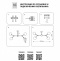 Люстра на штанге Lightstar Beta 785083 - 3