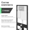 Комплект Унитаз подвесной STWORKI Хальмстад SETK2804-0606-001-1-6000 с микролифтом + Система инсталляции для унитазов EWRIKA ProLT 0026-2020 с кнопкой смыва 0050 хром матовый 560231 - 5