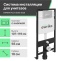 Комплект Унитаз подвесной STWORKI Хальмстад SETK2804-0606-001-1-6000 с микролифтом + Система инсталляции для унитазов EWRIKA ProLT 0026-2020 с кнопкой смыва 0050 хром матовый 560231 - 4