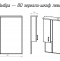 Зеркало Misty Амбра 80 L П-Амб0280-0322ЯЛ - 1