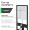 Комплект Унитаз подвесной STWORKI Хальмстад SETK2804-0606-001-1-6000 с микролифтом + Система инсталляции для унитазов EWRIKA ProLT 0026-2020 с белой кнопкой смыва 0042 560217 - 5