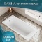 Чугунная ванна Delice Repos 170x70 DLR220508RB-AS с черными матовыми ручками с антискользящим покрытием - 3