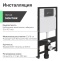 Комплект Унитаз подвесной STWORKI Хальмстад SETK2804-0606-001-1-6000 с микролифтом + Система инсталляции для унитазов EWRIKA ProLT 0026-2020 с кнопкой смыва 0054 черной матовой 560245 - 6