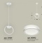 Подвесной светильник Ambrella Light XB XB9101150 - 2