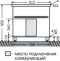 Тумба с раковиной СанТа Лондон 80 напольная - 5
