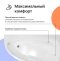 Акриловая ванна DIWO Валдай 170x95 L с каркасом 567966 - 1