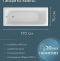 Чугунная ванна Delice Biove 170x75 DLR220509RB с черными матовыми ручками без антискользящего покрытия - 4