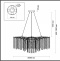Подвесная люстра Lumion Miss 6521/8 - 2
