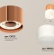 Накладной светильник Ambrella Light XS XS8122011 - 1
