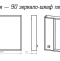 Зеркало Misty Мия 90 L П-Ми03090-01Л - 1