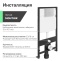 Комплект Унитаз подвесной STWORKI Хальмстад SETK2804-0606-001-1-6000 с микролифтом + Система инсталляции для унитазов EWRIKA ProLT 0026-2020 с кнопкой смыва 0041 хром 560214 - 6
