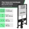 Комплект Унитаз подвесной STWORKI Хальмстад SETK2804-0606-001-1-6000 с микролифтом + Система инсталляции для унитазов EWRIKA ProLT 0026-2020 с кнопкой смыва 0051 хром 560233 - 4