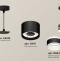 Подвесной светильник Ambrella Light XP XP8111022 - 3