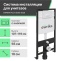 Комплект Унитаз подвесной STWORKI Хальмстад SETK2804-0606-001-1-6000 с микролифтом + Система инсталляции для унитазов EWRIKA ProLT 0026-2020 с кнопкой смыва 0052 белой матовой 560235 - 4