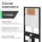 Комплект Унитаз подвесной STWORKI Хальмстад SETK2804-0606-001-1-6000 с микролифтом + Система инсталляции для унитазов EWRIKA ProLT 0026-2020 с кнопкой смыва 0043 золото матовое 560223 - 5