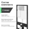Комплект Унитаз подвесной STWORKI Хальмстад SETK2804-0606-001-1-6000 с микролифтом + Система инсталляции для унитазов EWRIKA ProLT 0026-2020 с кнопкой смыва 0041 хром 560214 - 5