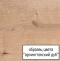 Тумба для комплекта Jacob Delafon Rythmik EB1301-E70 - 2