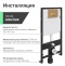 Комплект Унитаз подвесной STWORKI Хальмстад SETK2804-0606-001-1-6000 с микролифтом + Система инсталляции для унитазов EWRIKA ProLT 0026-2020 с кнопкой смыва 0053 золото матовое 560239 - 6