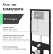 Комплект Унитаз подвесной STWORKI Хальмстад SETK2804-0606-001-1-6000 с микролифтом + Система инсталляции для унитазов EWRIKA ProLT 0026-2020 с кнопкой смыва 0051 хром 560233 - 5