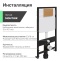 Комплект Унитаз подвесной STWORKI Хальмстад SETK2804-0606-001-1-6000 с микролифтом + Система инсталляции для унитазов EWRIKA ProLT 0026-2020 с кнопкой смыва 0043 золото матовое 560223 - 6