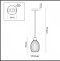 Подвесной светильник Odeon Light Pendant Storzo 4775/1 - 4