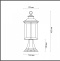Уличный светильник Odeon Light Nature Mavret 4961/1A - 2