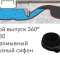 Душевой лоток Berges Wasserhaus B1 Keramik 60 см 090117 - 10