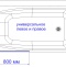 Шторка на ванну DIWO Ростов 4GW010 неподвижная, 80x150 - 5