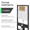 Комплект Унитаз подвесной STWORKI Хальмстад SETK2804-0606-001-1-6000 с микролифтом + Система инсталляции для унитазов EWRIKA ProLT 0026-2020 с кнопкой смыва 0053 золото матовое 560239 - 5