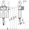 Смывной бачок AlcaPlast   AM113 - 1