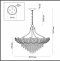 Подвесная люстра Odeon Light Paroti 5048/16 - 4