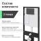 Комплект Унитаз подвесной STWORKI Хальмстад SETK2804-0606-001-1-6000 с микролифтом + Система инсталляции для унитазов EWRIKA ProLT 0026-2020 с кнопкой смыва 0044 черной матовой 560226 - 5