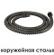 NEW A195 Шланг для душа - 0