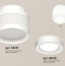 Накладной светильник Ambrella Light XS XS8431002 - 1